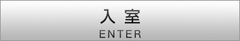 １８歳以上の方